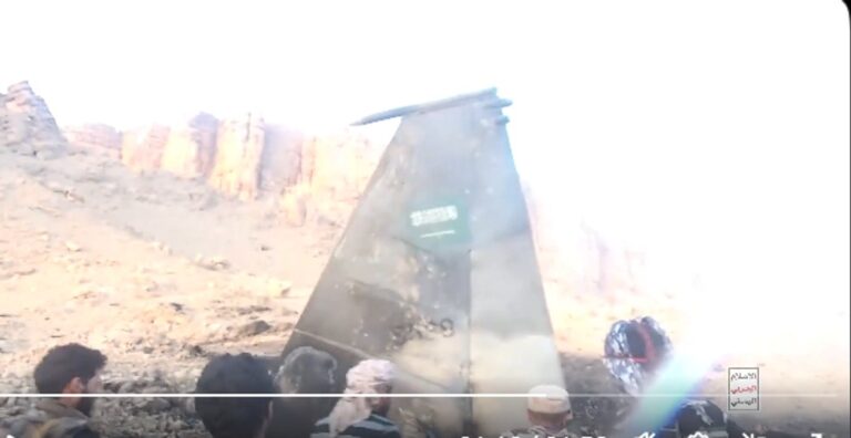 Houthi au difuzat imagini cu un F-15 saudit doborât în Marib